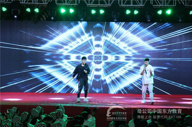 郑州新东方晚会