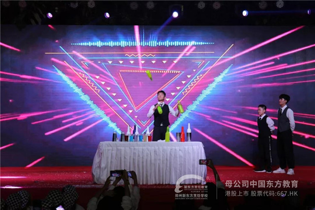 郑州新东方晚会