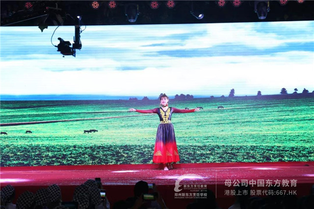 郑州新东方晚会