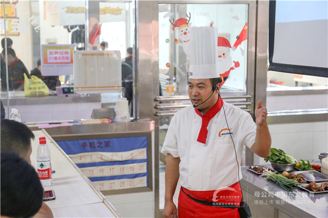 郑州新东方中餐体验课 (1).JPG