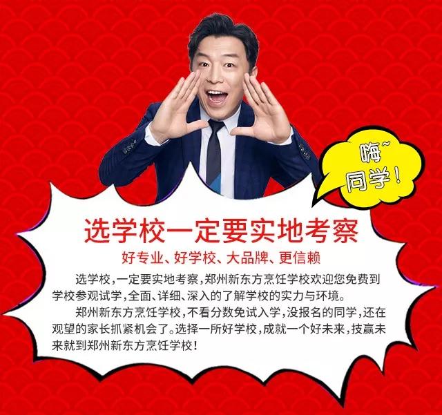 ֣���¶������ѧУ����