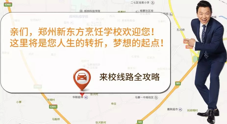 �´����뺯����ӭ����֣���¶������ѧУ��