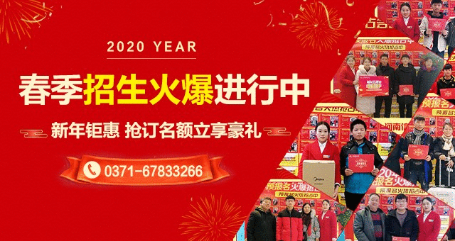 郑州新东方烹饪学校怎么样好不好?