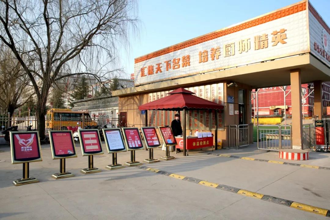 抗击疫情郑州新东方在行动