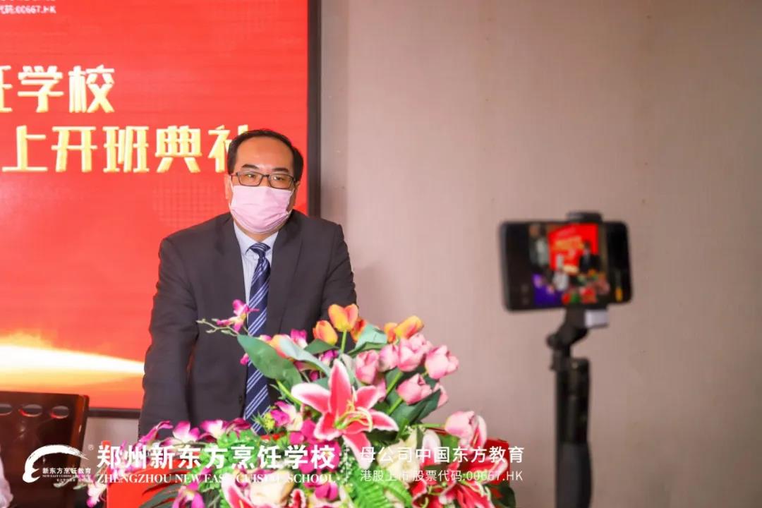 开班典礼6.jpg