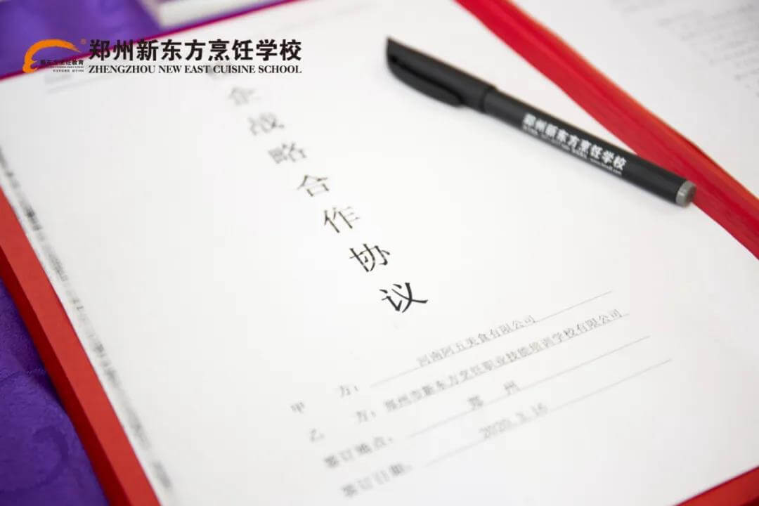 校企合作定向班线上签约3.jpg
