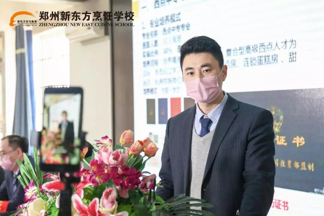 西点西餐“新专业发布会”3.jpg