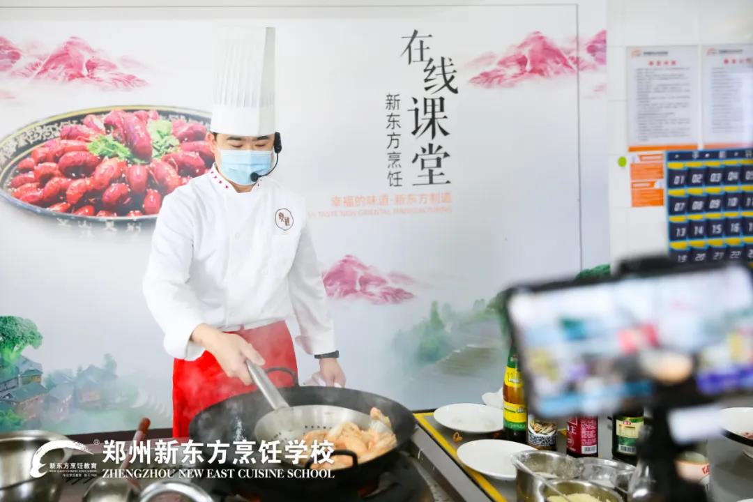 郑州新东方学厨师3.jpg