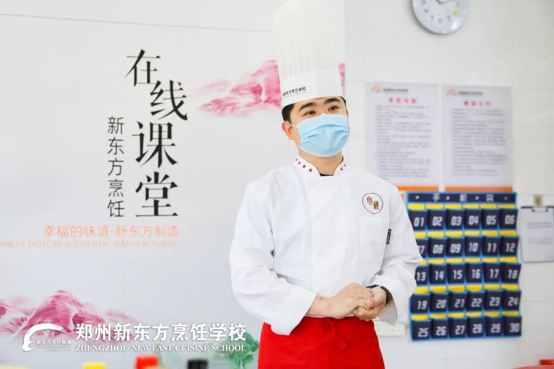 郑州新东方学厨师2.jpg