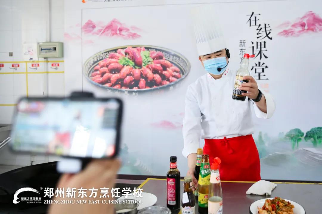郑州新东方学厨师4.jpg