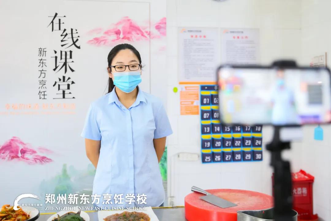 郑州新东方学厨师.jpg