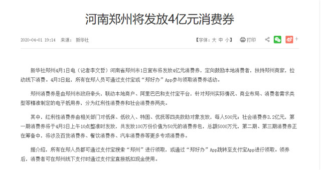 ���ҹ���������ʳ����ȯͼ