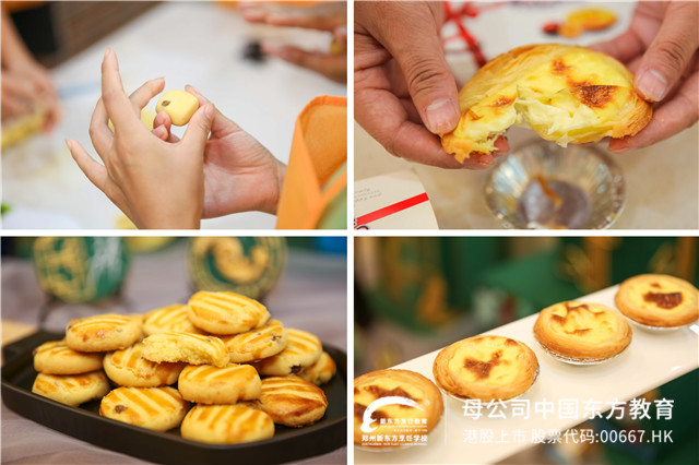 郑州新东方西点体验课 (2).jpg