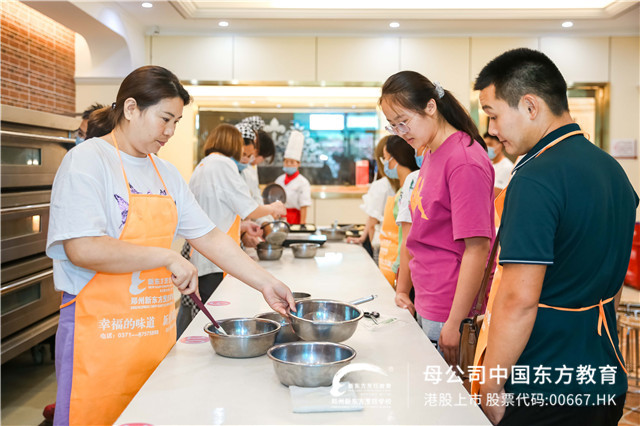 郑州新东方西点体验课 (9).jpg