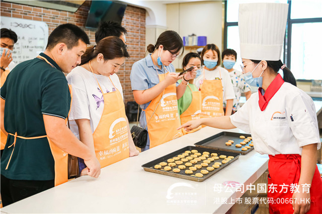 郑州新东方西点体验课 (8).jpg