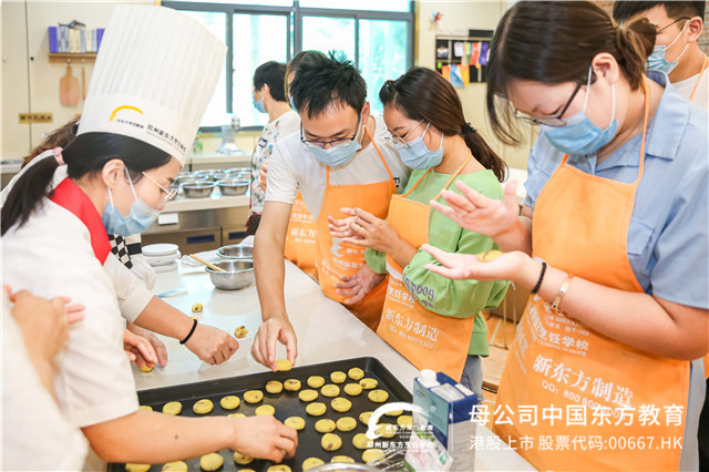 郑州新东方西点体验课 (6).jpg