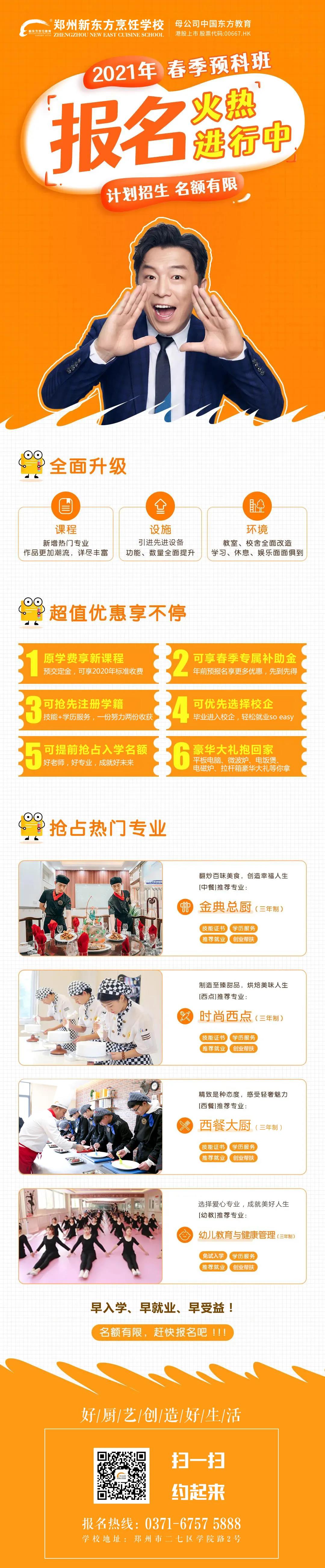 适合女生学的专业