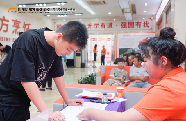 微信图片_20230720154612.png