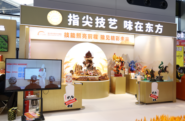 wechat_2025-09-20_144347_494.png